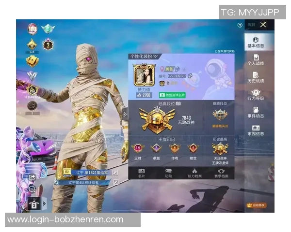 2026年3月份新闻和平精英心理素质排名分析LNG战队表现创新高引发关注