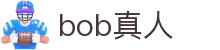 bob真人(体育)官方网站 - BOB LIVECASINO